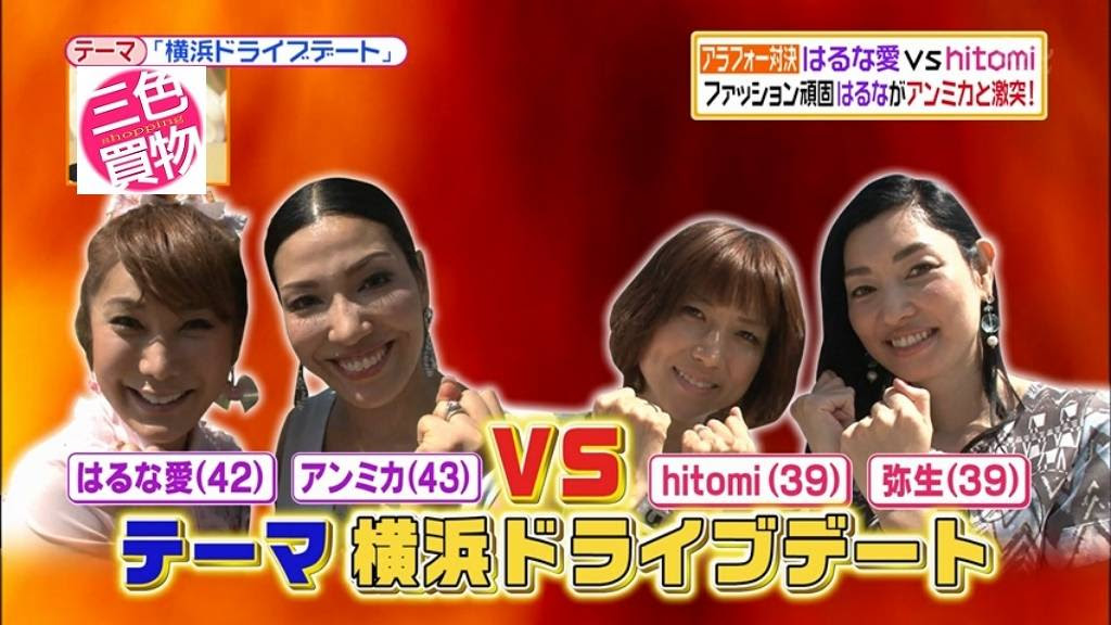 最新のhd今日 の ヒルナンデス ファッション 人気のファッション画像