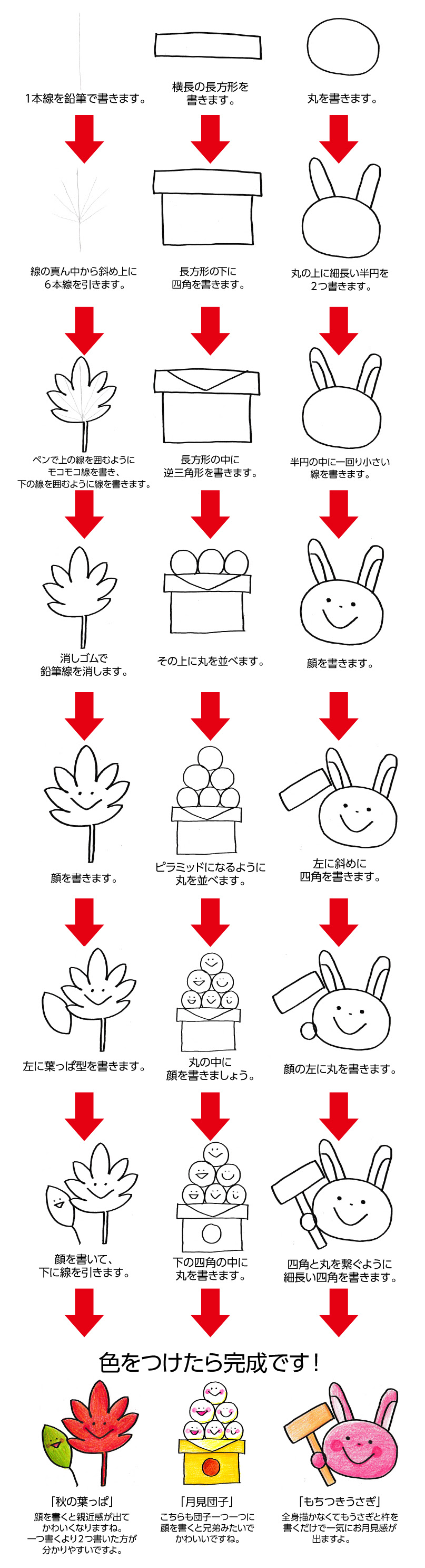 完了しました 線画 白黒 バラ イラスト 簡単 Josspicturecet