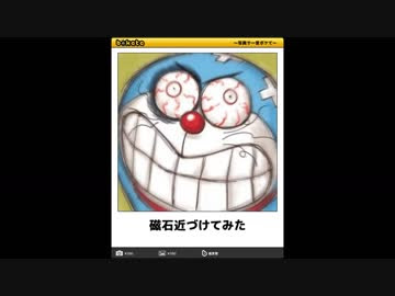 動物画像無料 ぜいたくドラえもん 面白い 画像