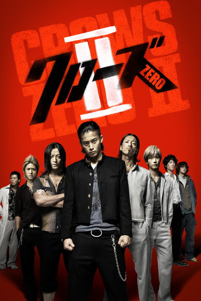 最も好ましい 壁紙 かっこいい クローズ Zero 2686