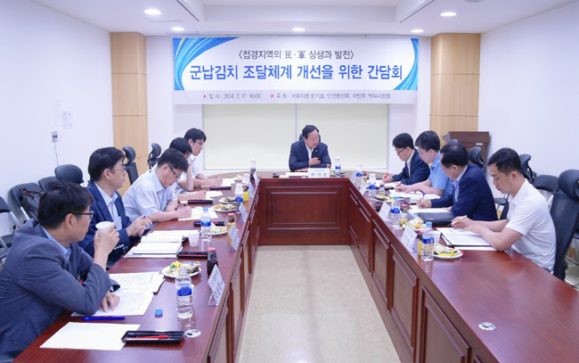 한기호 의원실 관계자는 비슷한 법안에 대한 검토 보고가 이토록 다른 것을 납득하기 어렵다. í•œê¸°í˜¸ êµ­íšŒì˜ì› êµ°ë‚© ê¹€ì¹˜ ì¡°ë‹¬ì²´ê³„ ê°œì„  ì£¼ìž¥ ëŒ€í•œê¸‰ì‹ì‹ ë¬¸