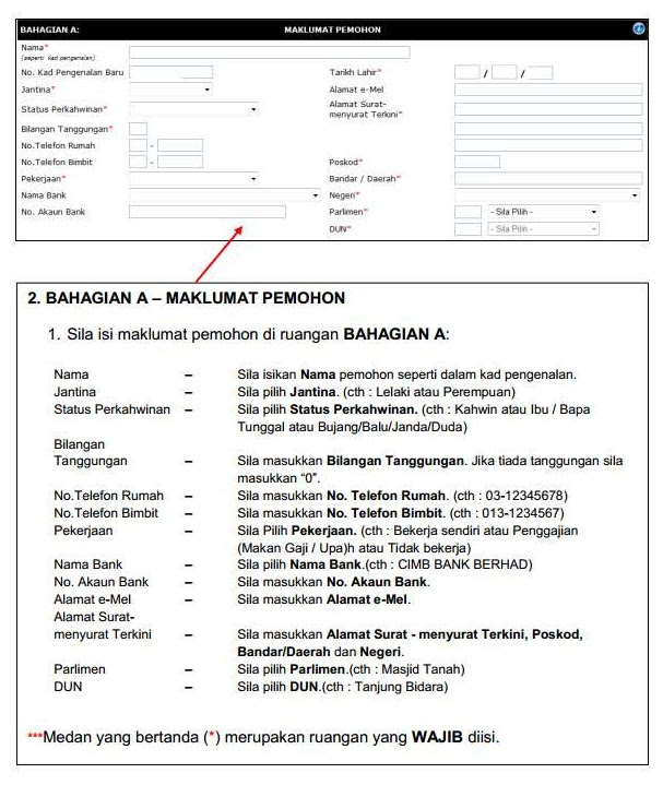 Br1m 2017 Budget - Ezragiya