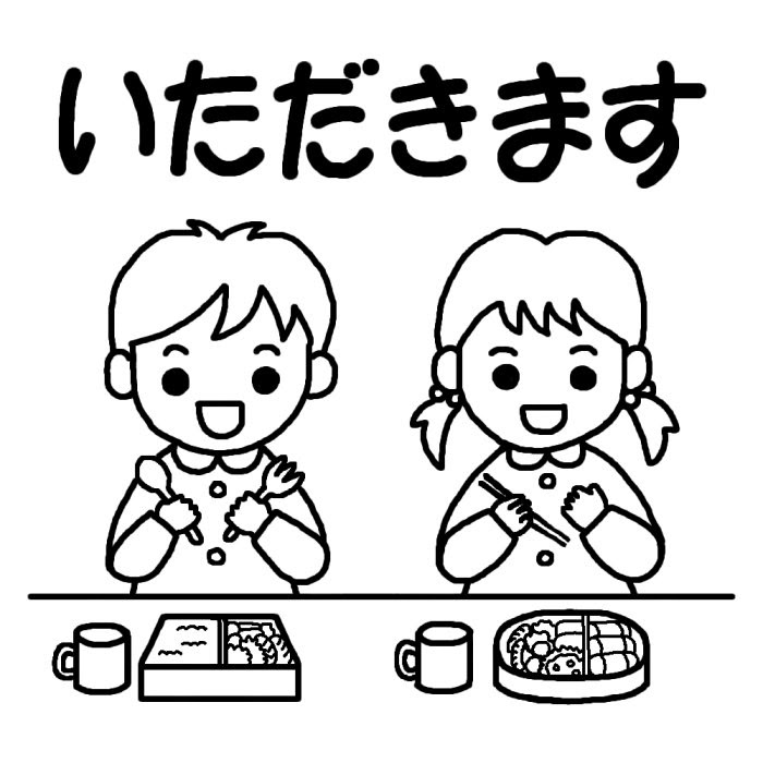 Jppngmuryoervar 50 ランチ イラスト 白黒 ランチ イラスト 白黒