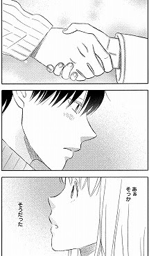 Liar 漫画 完結 ネタバレ 最高のキャラクターイラスト