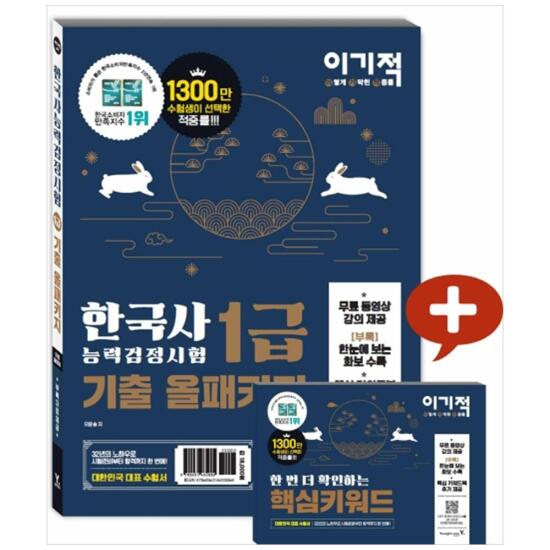 다음 가상 인터뷰의 왕이 추진한 정책으로 옳은 것은? ë¡¯ë°í™ˆì‡¼í•' ìƒˆë¡œìš´ ì¼ìƒì˜ ì‹œìž'