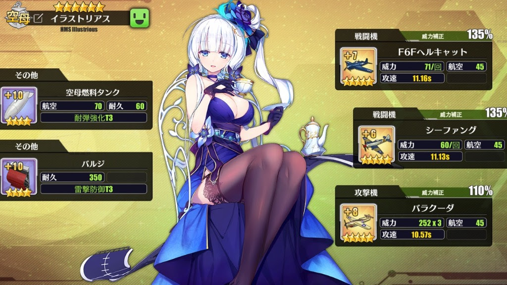 トップ アズレン 魚雷 おすすめ トップイラスト