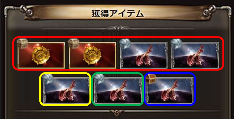 Blogpictjp0tpo 最も好ましい グラブル Hell ドロップ率 グラブル ゼノ Hell ドロップ率