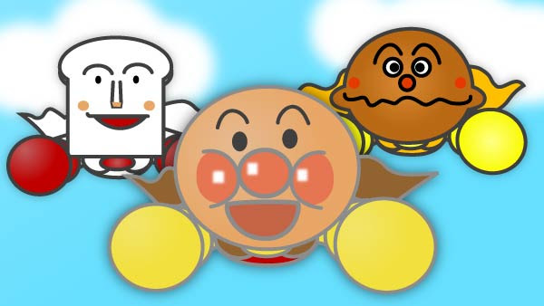 ベスト50 キャラクター アンパンマン イラスト 無料 ただのディズニー画像