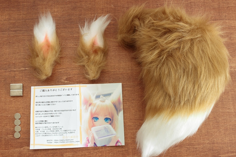 100 Epic Best オオカミ しっぽ 作り方 すべての鉱山クラフトのアイデア