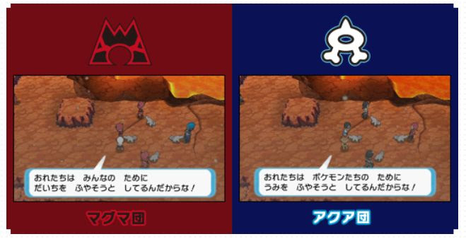 ポケモン アルファサファイア オメガルビー どっち 壁紙画像マンガ