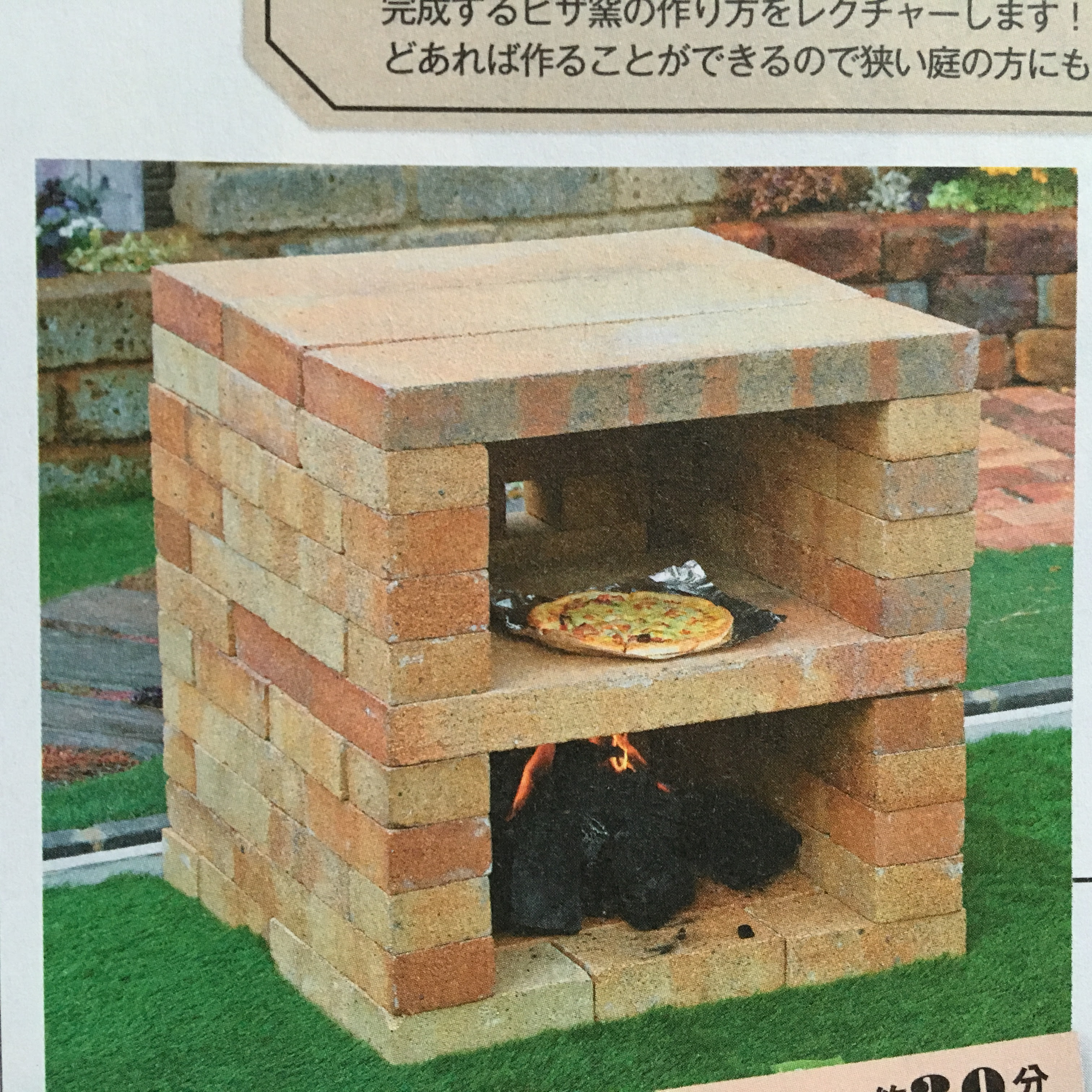 最も気に入った ピザ 窯 レシピ 食べ物の写真