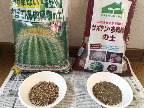 すべての美しい花の画像 ベスト50 多肉植物 土 おすすめ 市販