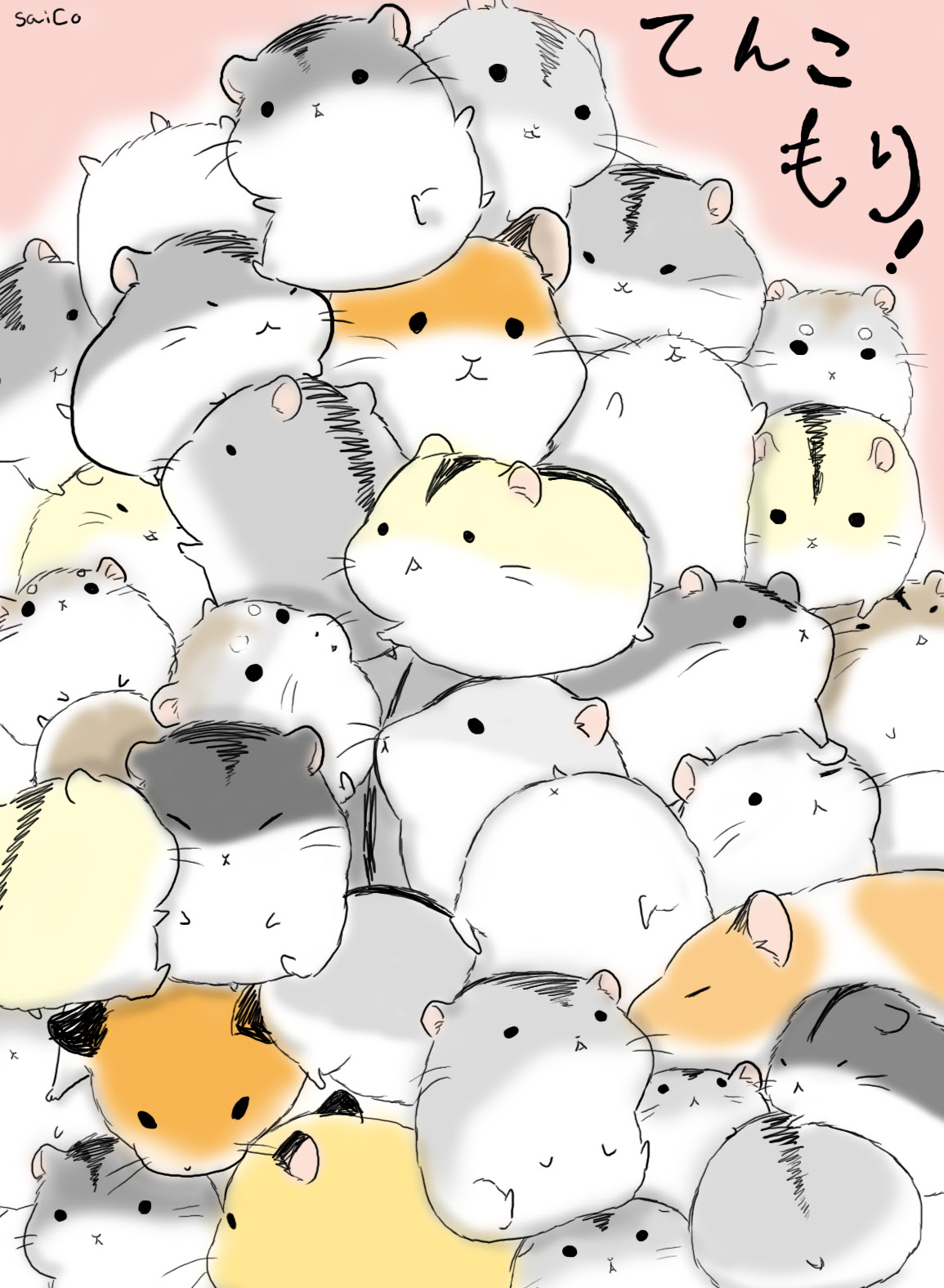 完了しました ハムスター 壁紙 イラスト 4915 ハムスター 壁紙 イラスト Saesipapict2af