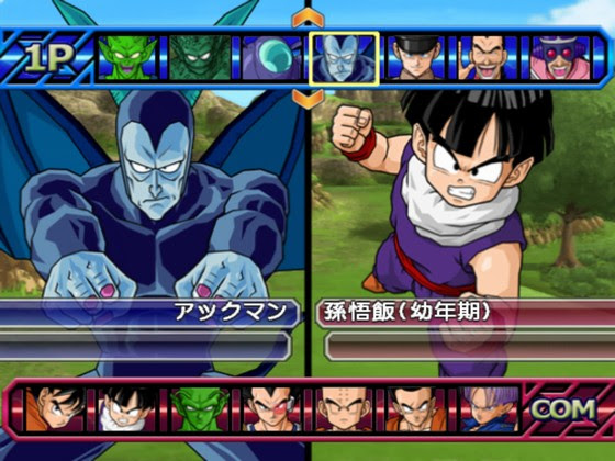 ぜいたくドラゴンボール スパーキングメテオ キャラ アニメ画像