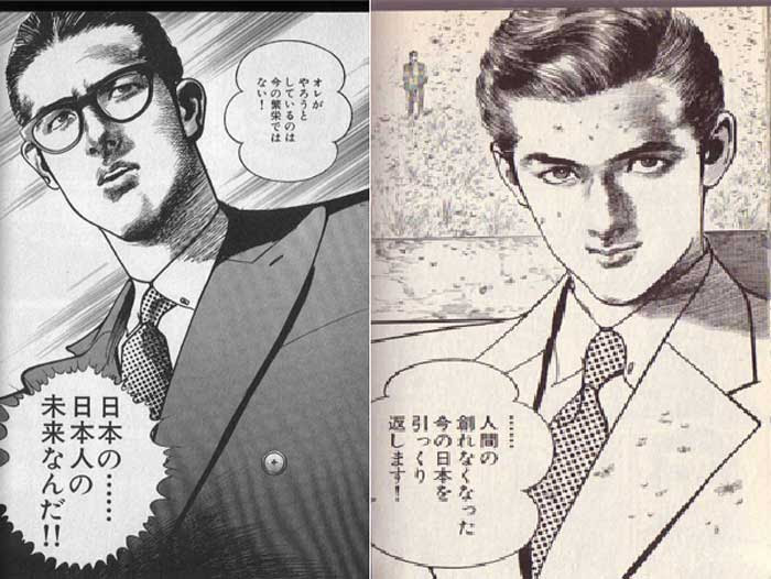 Saesipjosdxfh 最も共有された サンクチュアリ 漫画 全巻 無料