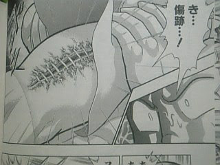 無料印刷可能 テリーマン 腕 切断 ハイグレード画像イラスト