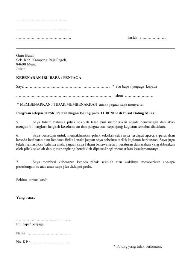 Surat Rasmi Ibu Tidak Bekerja - Rasmi V