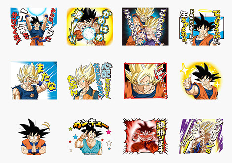 Line スタンプ ドラゴンボール 壁紙画像マンガ