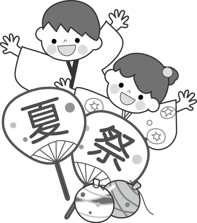 無料ダウンロード祭り イラスト 白黒 無料イラスト集
