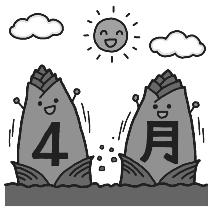 すべての動物の画像 元のたけのこ イラスト 白黒