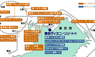 70以上 京王プラザホテル ディズニー 141584-京王プラザホテル ディズニーランド