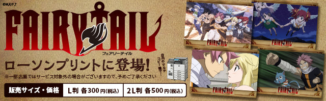 ダウンロード済み アニメ 画像 印刷 コンビニ 3900 アニメ 画像 印刷 コンビニ Saikonomuryofor