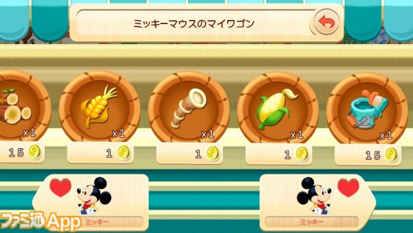 人生 ディズニー ドリームアイランド 攻略 ベストコレクション漫画 アニメ