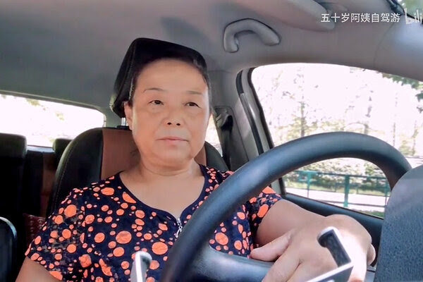 “我為什麼要自駕游呢？”來自中國中部河南省的56歲退休人士蘇敏說。 “在家裡吧，確實鬧心。”