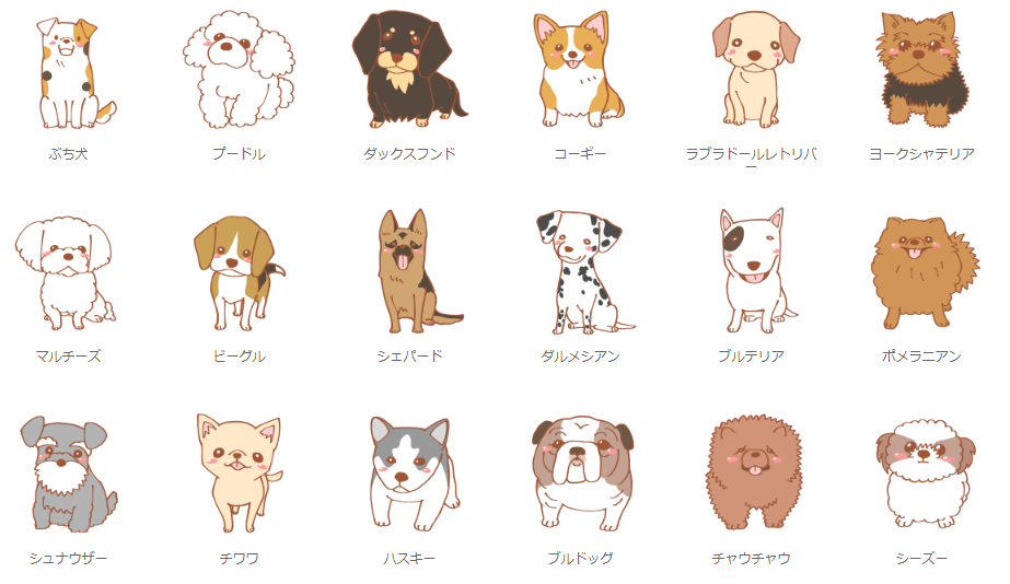 ダルメシアン イラスト 簡単 ダルメシアン イラスト 簡単 Blogsaejpsongo