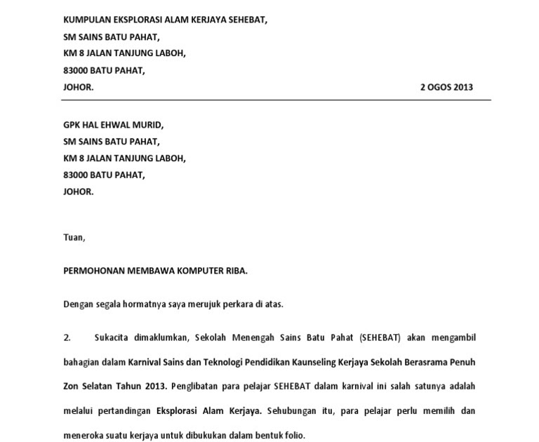 Surat Permohonan Asrama Sekolah - Kuora h