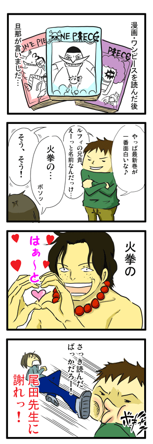 元のone Piece イラスト漫画 ディズニー画像のすべて