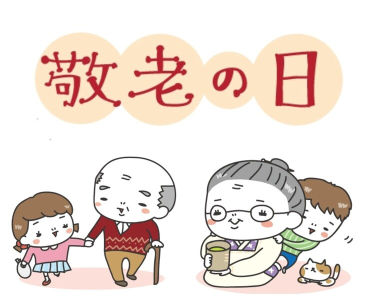 印刷可能 おばあちゃん イラスト 簡単 おじいちゃん おばあちゃん イラスト 簡単