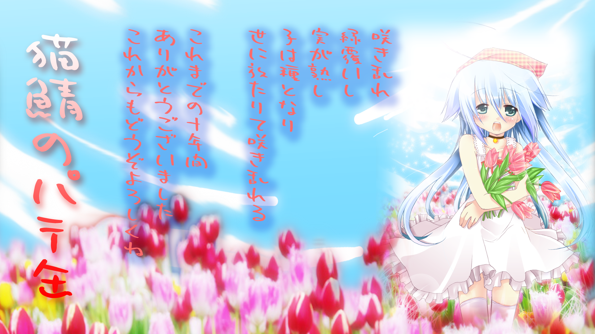 ラブリー花束 を 抱える イラスト ただのディズニー画像