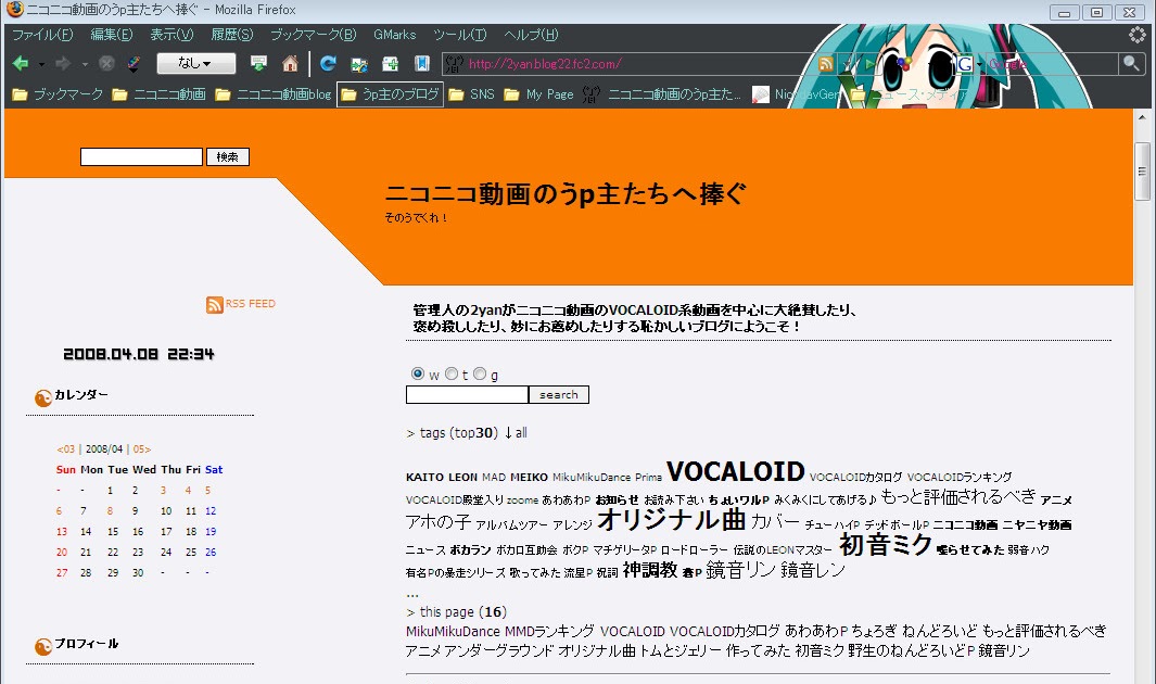 0以上 Firefox テーマ アニメ Firefox テーマ アニメーション Nyosspixu0fm