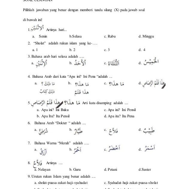 Contoh Soal Bahasa Arab Kelas 2 Semester 1 - Contoh Soal Terbaru