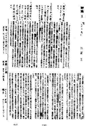 フレッシュ 夏目 漱石 こころ 教科書 本文 写真と画像
