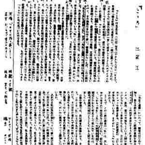 こころ 先生と遺書 感想文 407772-こころ 先生と遺書 感想文