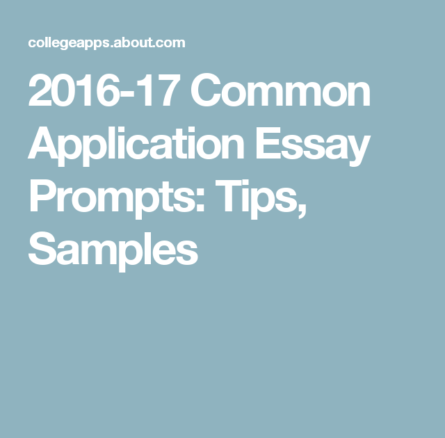 common app 2020