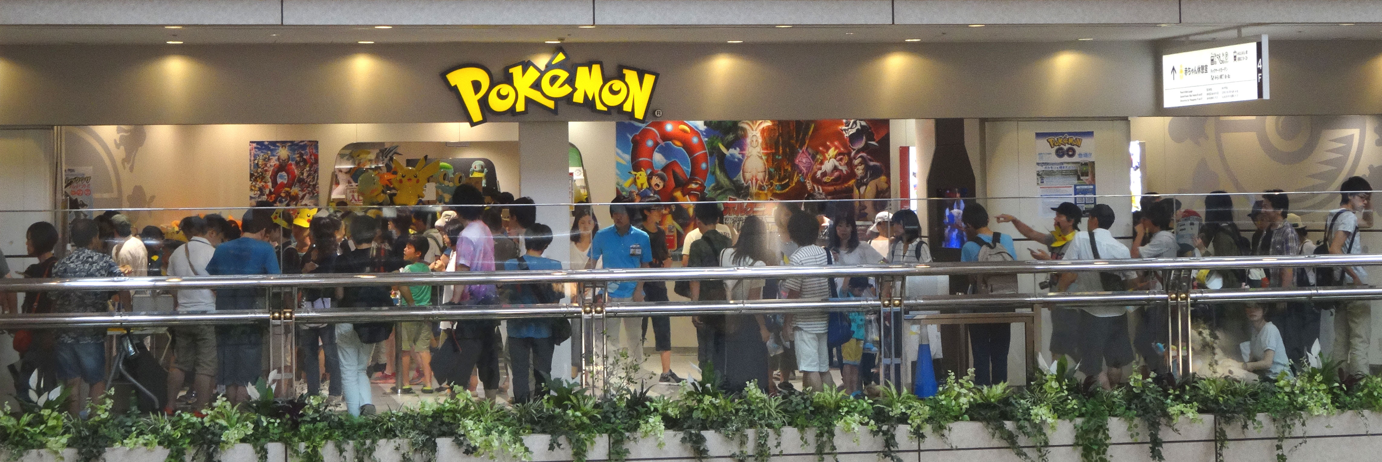 最高 桜木 町 ポケモン センター 100 で最高の画像