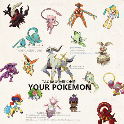 年のベスト ポケモン Oras 6v 最優秀ピクチャーゲーム