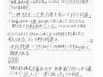 【ベストコレクション】 自由研究 テーマ 面白い 中学生 数学 771058-自由研究 テーマ 面白い 中学生 数学