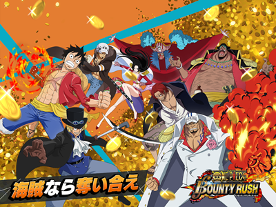 50 素晴らしいワンピース 敵 キャラ 人気 ランキング アニメ画像