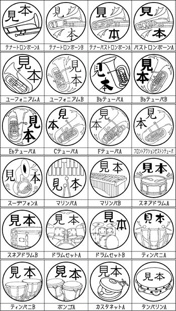 無料でダウンロード シルエット 吹奏楽 楽器 イラスト ただの無料イラスト