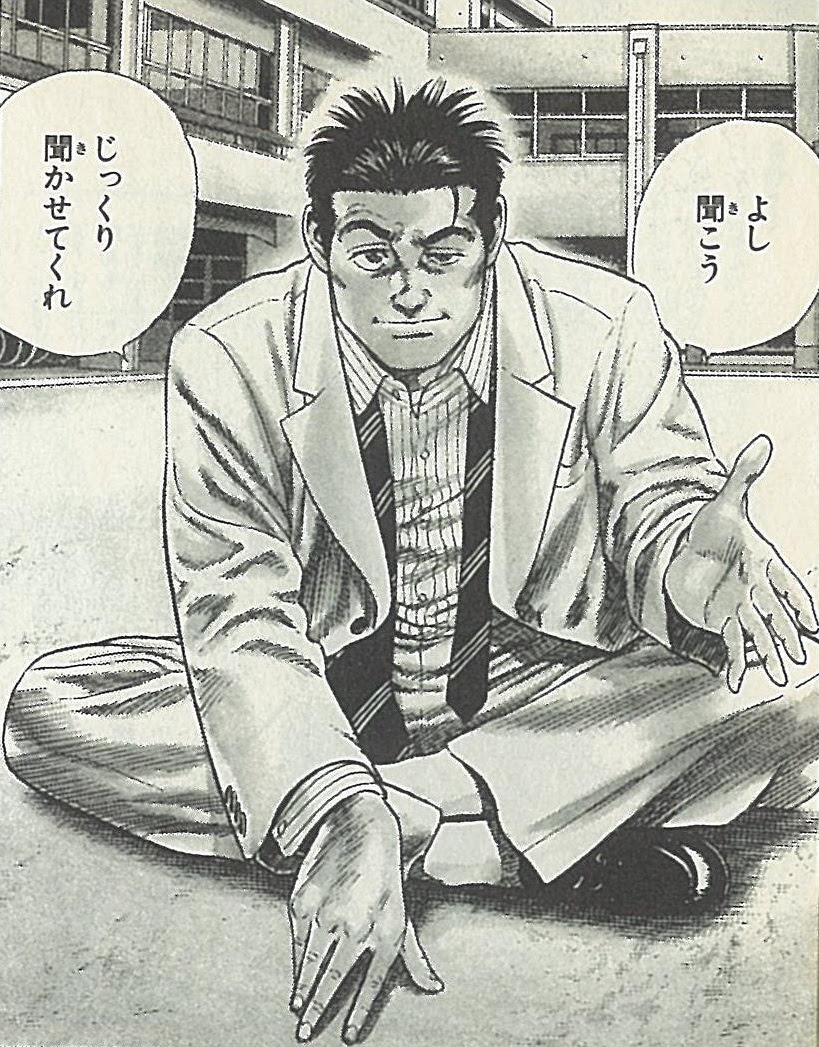 いろいろ ルーキーズ 漫画 名シーン 6503 ルーキーズ 漫画 名シーン