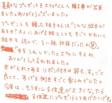 ベスト 親友 友達 に 贈る 言葉 ポエム Akusevenpic