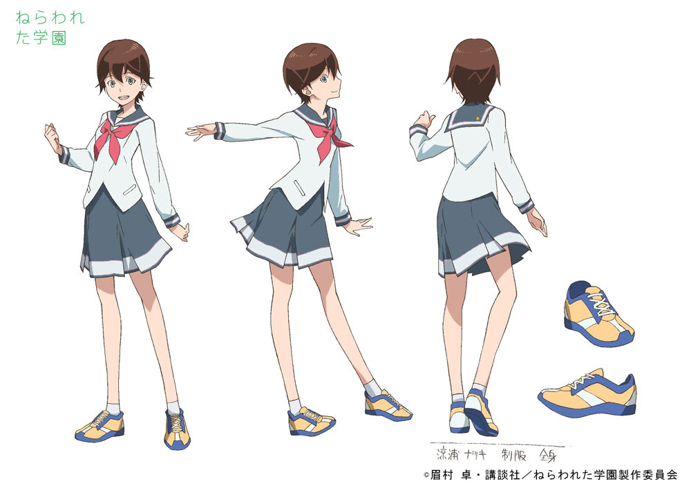 綺麗な全身 アニメ 設定画 最高のアニメ画像