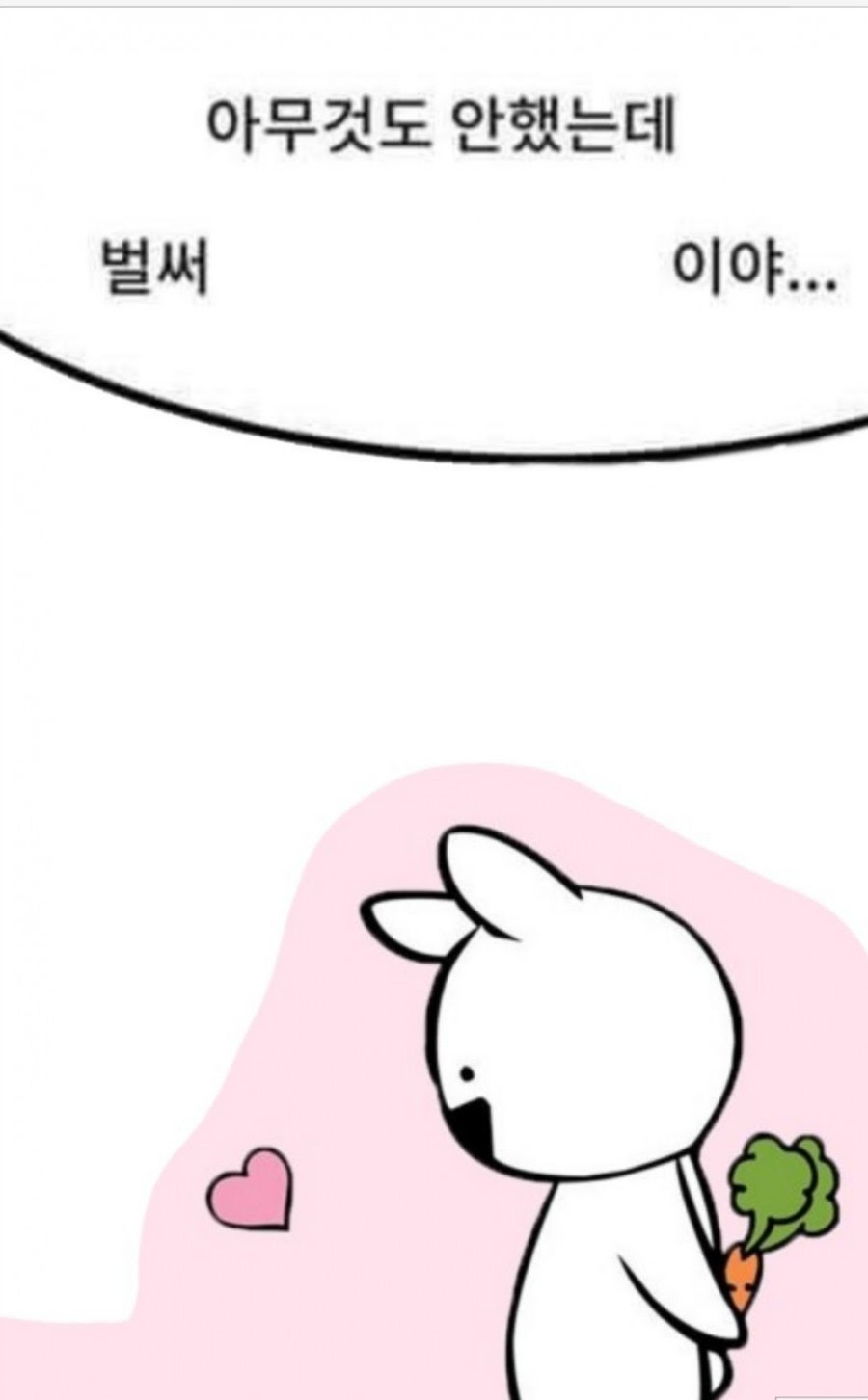 最高の動物画像 最新待ち受け 韓国 語 可愛い 画像