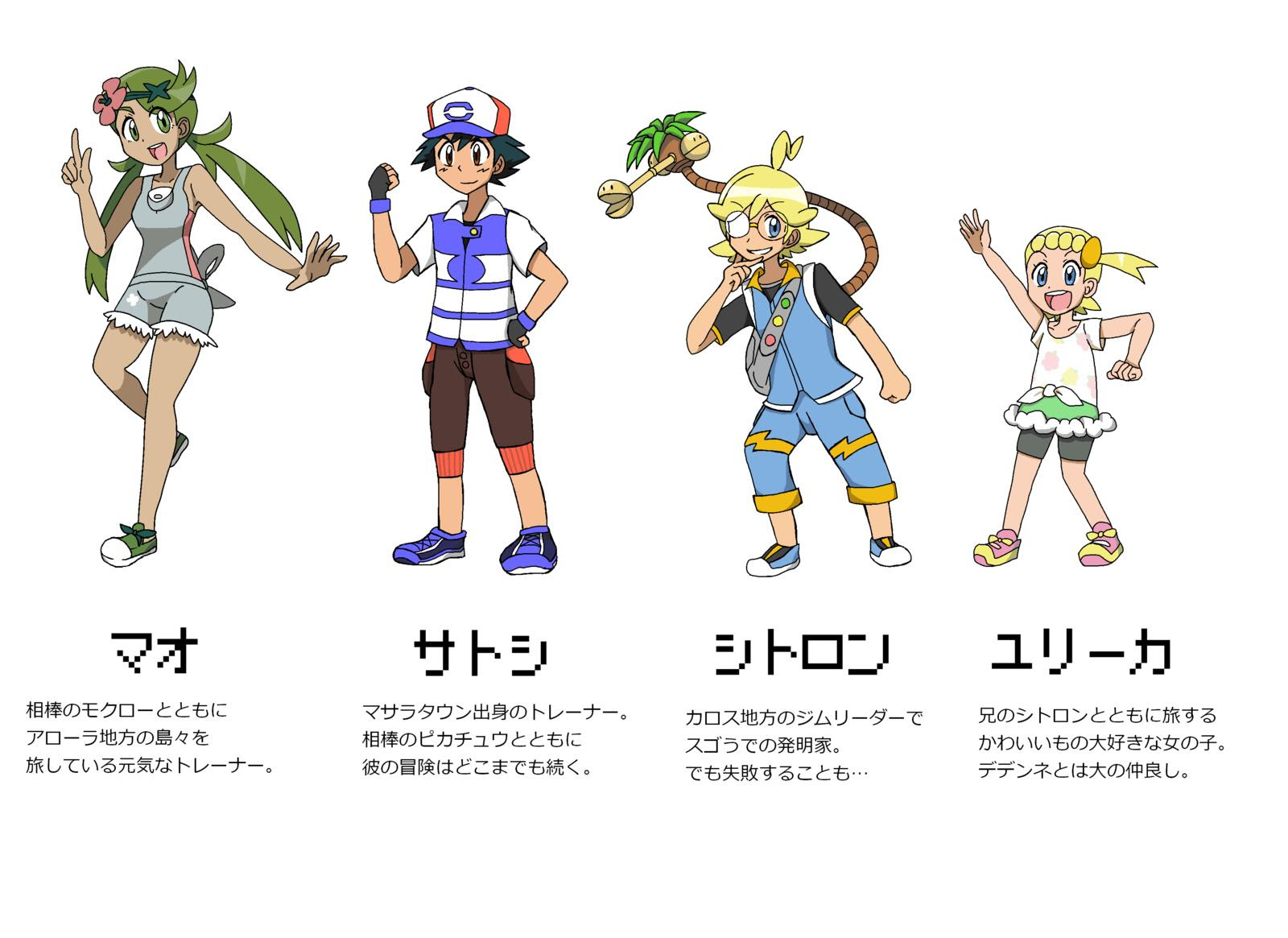 Hd限定ポケモン Xy サトシ 手持ち ディズニー画像のすべて