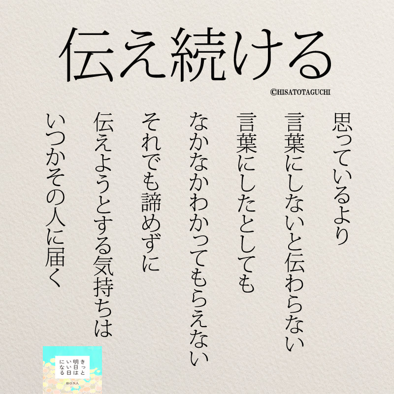 優雅 諦める 名言 最高の壁紙hd