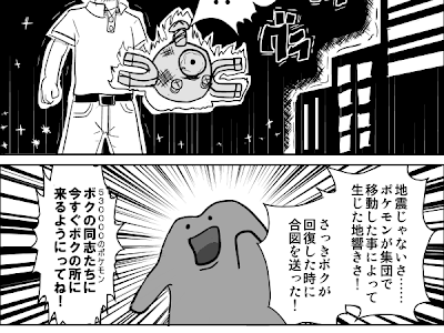 [最も欲しかった] ポケモン ヌケニン 進化 242508-ポケモン go ヌケニン 進化